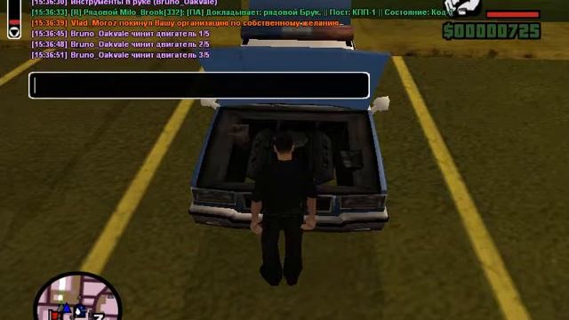 Задание починить машину смотреть онлайн