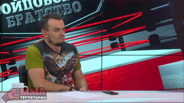 ЧАЙНИКАМ ПРО ВЕСОГОНКУ И ТРЕНИРОВКИ ПО ММА\\ИГОРЬ ФУНТИКОВ смотреть онлайн