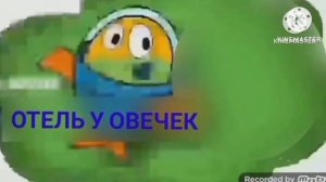 kinemaster конец начало бэби бас анонс куми куми