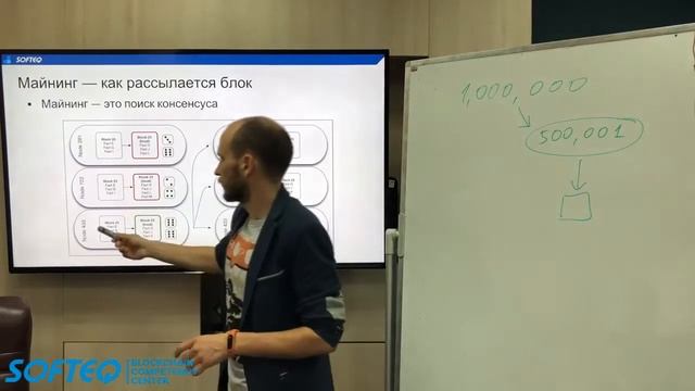 Что такое консенсус и майнинг в биткоине? смотреть онлайн
