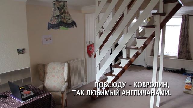 Английский дом / часть II. Есть ли внутри камин? - Inside English private house / part II смотреть онлайн