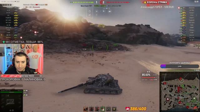 ПЬЯНЫЙ ТАНКИСТ НАПАЛ НА БЛАДИ! смотреть онлайн