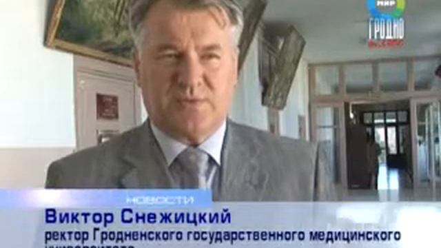 Сюжет Лаборатория смотреть онлайн