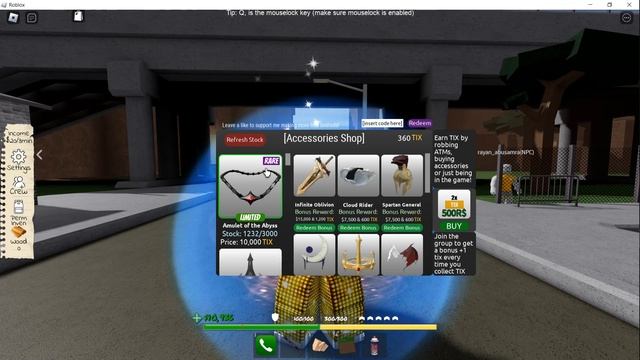 Как сегодня получить Амулет Бездны бесплатную лимитку в роблокс Новый ивент в роблоксе 2023 года смотреть онлайн