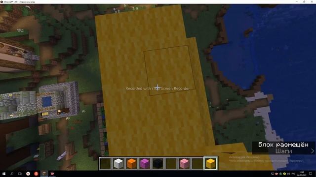 МОЯ УТОЧКА ЛАЛАФАНФАН В МАЙНКРАФТЕ//ГИГАНТСКАЯ УТКА ЛАЛАФАНФАН смотреть онлайн