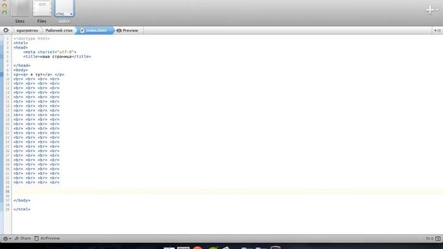 урок 12: якорь в html смотреть онлайн