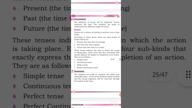 Class 10 Tenses lesson plan смотреть онлайн