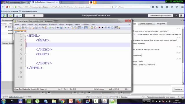 Кружок Web дизайн ч 2 смотреть онлайн