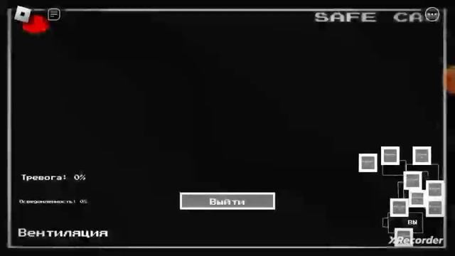 Я прохожу кошмарный режим злоумышленника в доме! Roblox The Intruder.