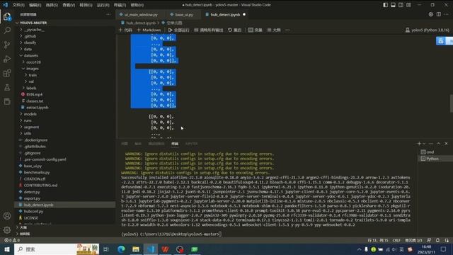【手把手带你实战YOLOv5-入门篇】YOLOv5 Pyside6可视化界面 смотреть онлайн