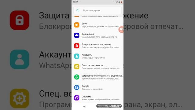 Обзор приложения,которое из вашего телефона сделает пульт от телевизора. смотреть онлайн