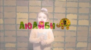 Пальчиковые игры для малышей. Строим Дом вместе с Мишель. Пальчиковая гимнастика. Люляби TV