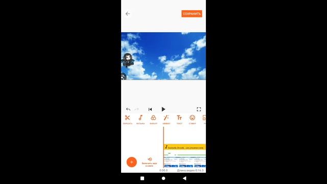 Без названия смотреть онлайн