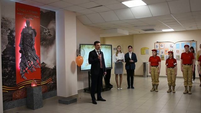 Открытие стены Славы и Памяти в МАОУ СОШ №212 смотреть онлайн