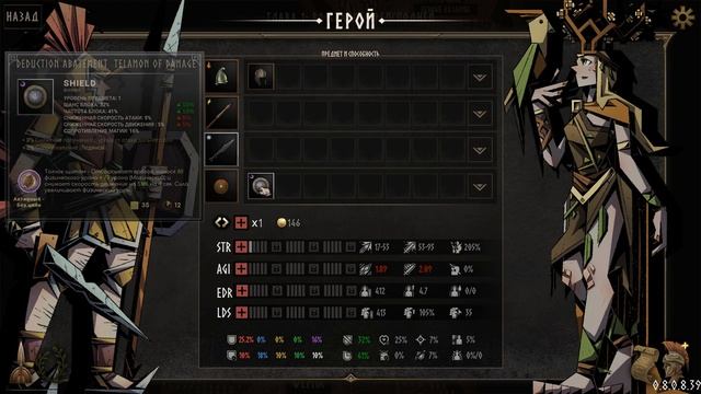 Legendary Hoplite Первый взгляд смотреть онлайн