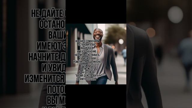 почему не вы?