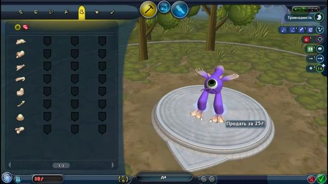 SPORE (самое сложное прохождение) смотреть онлайн