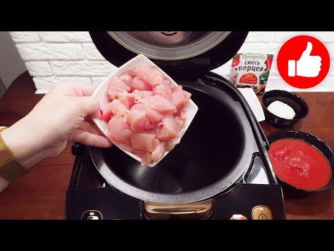 Мультиварка рецепт в мультиварке Марины Петрушенко