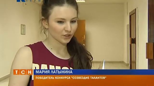Созвездие талантов смотреть онлайн