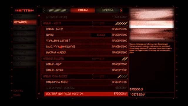 Prototype серия 3 Прохождение игры с открытым миром |Прототип | Зараза в 4К смотреть онлайн