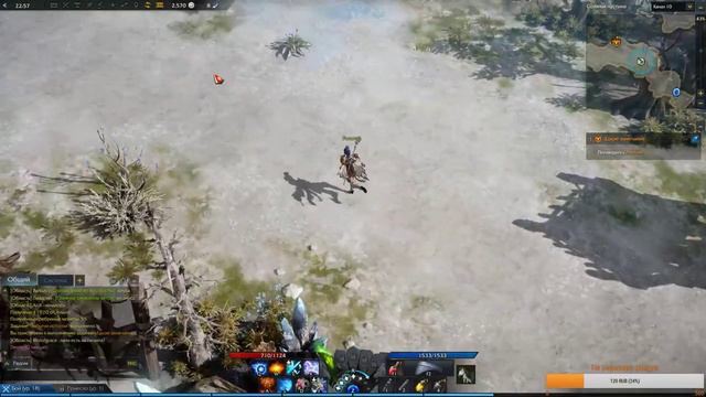Lost Ark. Первый день ЗБТ. Качаем призывательницу (суммонер) #3 смотреть онлайн