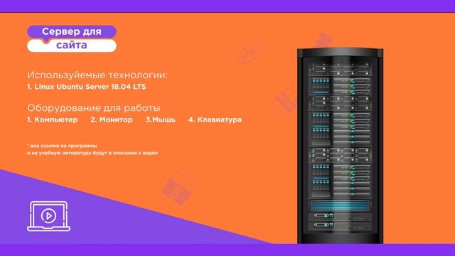 №1. Разработка сайта Пиццерии. С нуля до мобильного приложения, (figma, html, css, php, ubuntu). смотреть онлайн