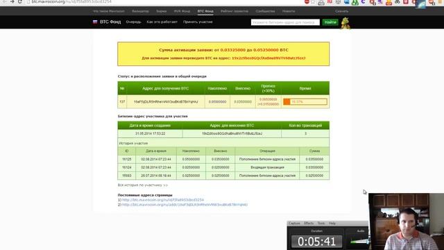 Майнинг Биткоин. СуперЛюди Mavrocoin. смотреть онлайн