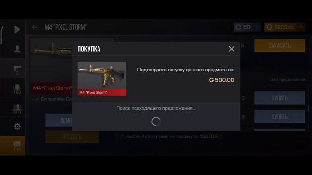 ЗАКУП НА 4000 ГОЛДЫ В STANDOFF 2 МОЯ МЕЧТА СБЫЛАСЬ... смотреть онлайн