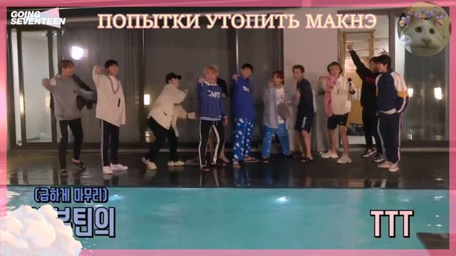 автор на протяжении 6 минут пытается обратить ваше внимание на группу seventeen смотреть онлайн