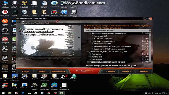 Где скачать моды на World of Tanks смотреть онлайн