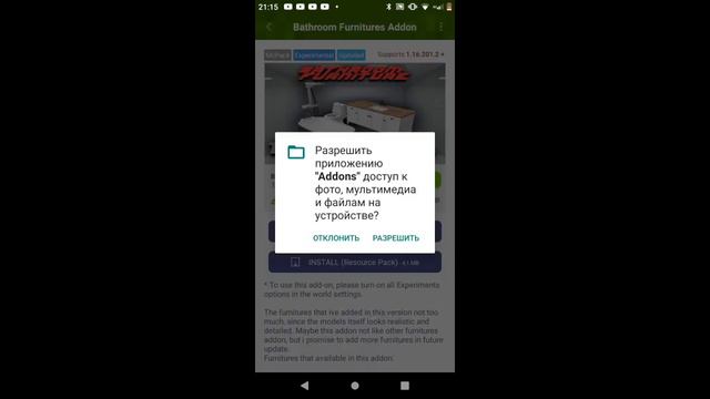 как сделать текстур пак в Майнкрафте рабочий способ все делойте смотреть онлайн
