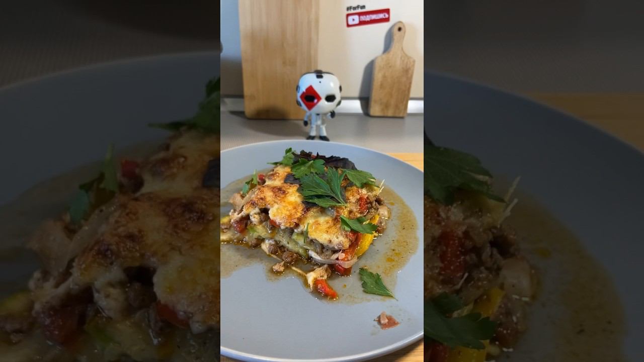 Лазанья из кабачков  #shorts