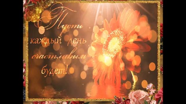 С Днем Рождения Ксения !!! Happy Birthday Ksenia !!! смотреть онлайн