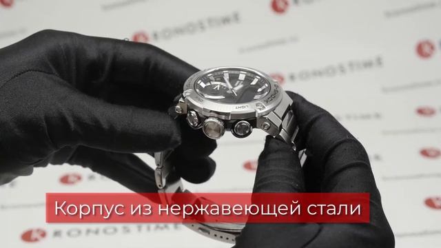 Обзор японских противоударных часов с Bluetooth Casio G-Shock GST-B200D-1AER - KronosTime.RU смотреть онлайн
