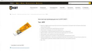 СИП в автомат? Обзор ЩУ и Столба (монтаж на относе - МО).