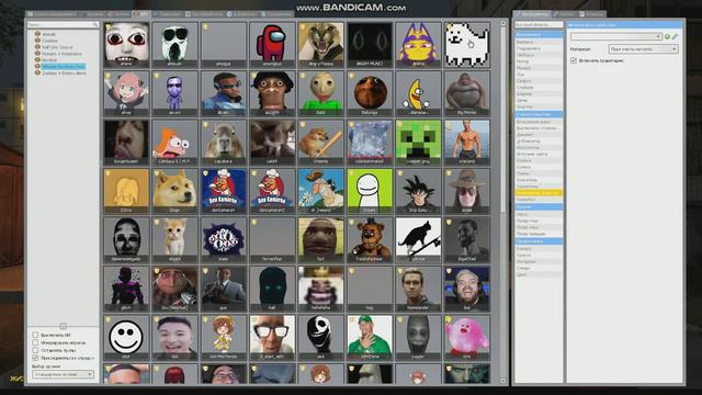 убигаю от NextBot