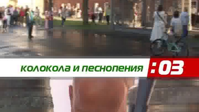 Саровские новости 27 06 12