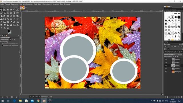 Мастер-класс 