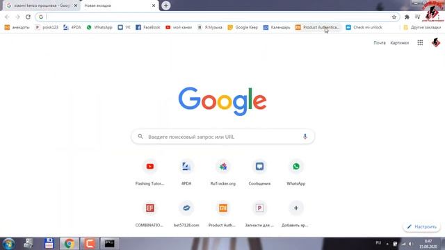 как узнать модель Xiaomi, как проверить статус загрузчика xiaomi смотреть онлайн