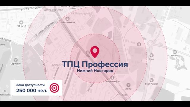 Торгово-познавательный центр "Профессия", Н.Новгород смотреть онлайн