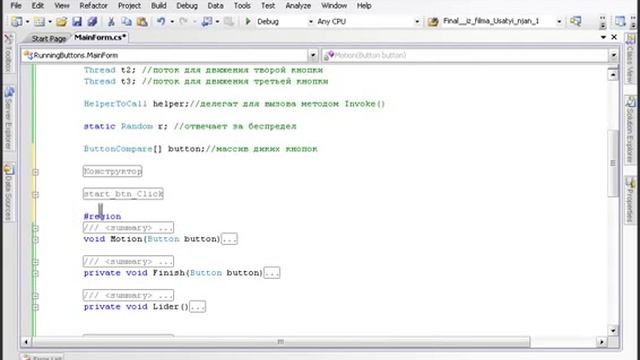 Урок 126 C# Xml документирование кода смотреть онлайн