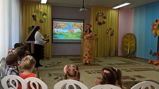 Осенний праздник группы "Радуга" МБДОУ № 20 г. Красноярск смотреть онлайн