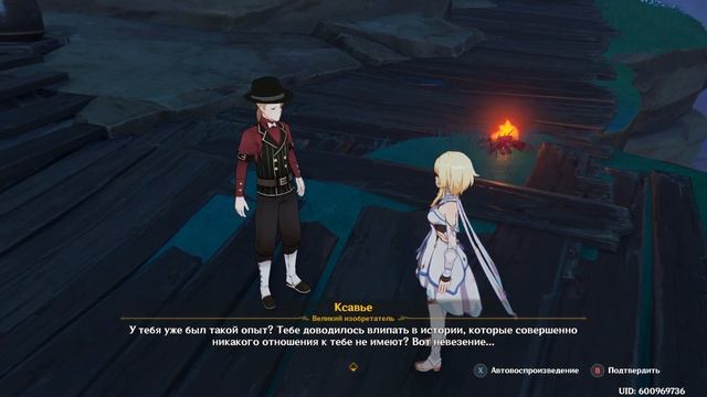 Genshin Impact. #51. Сказания из Татары (задание мира) смотреть онлайн