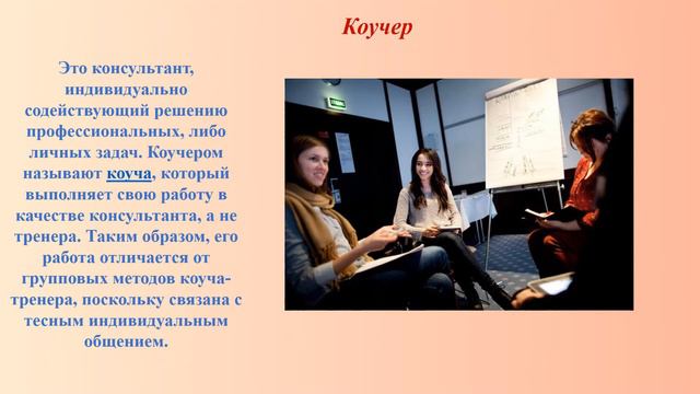 Профессии смотреть онлайн