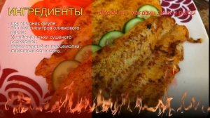 Рецепты из омуля - как приготовить омуля пошаговый рецепт - Омуль жаренный по-канадски за 60 минут