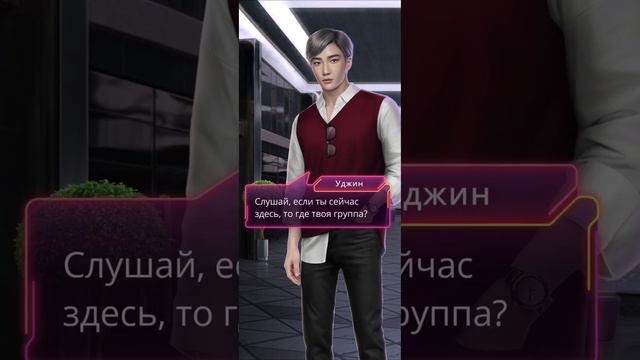 Эдемов Сад Глава 4 Часть 1 #клубромантики #эдемовсад смотреть онлайн