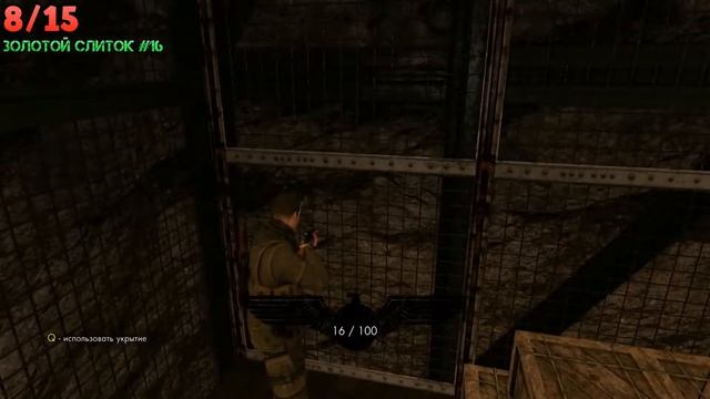 Sniper Elite V2 - Миссия 2 "Завод в Миттельверке" (Все коллекционные предметы) смотреть онлайн