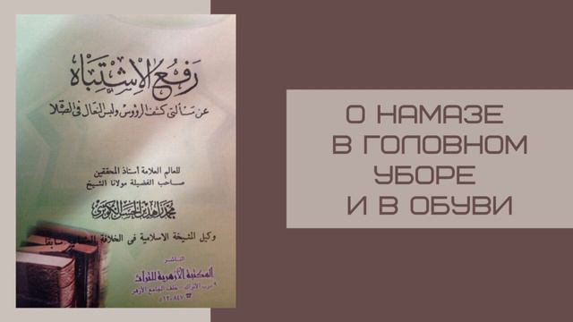 Различия между конфессиями смотреть онлайн