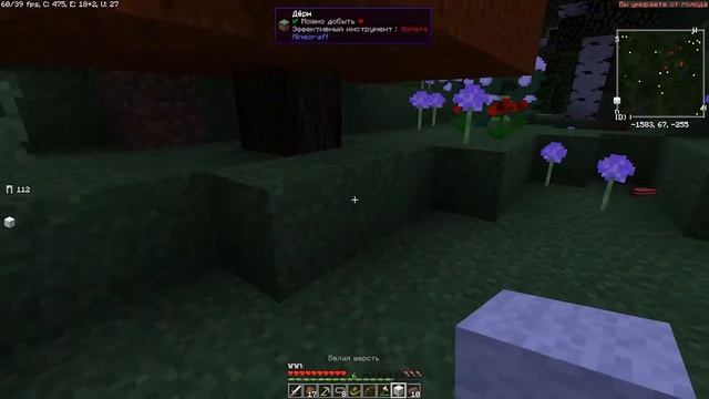 LP. #Восхождение Майнкрафт #5 Гиппогриф и золотые листья смотреть онлайн