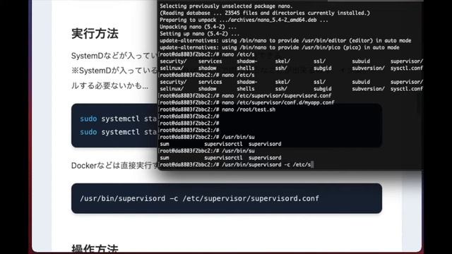 プロセス管理ソフトSupervisorを学んでみる смотреть онлайн